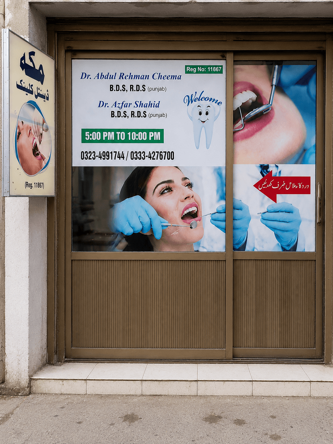 Makkah Dental Clinic, Lahore